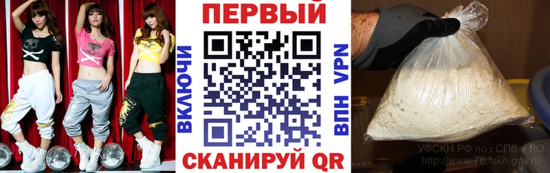 АМФЕТАМИН Розовый  omg рабочий сайт  Буй 