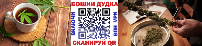 Печенье с ТГК конопля  как найти наркотики  дарк нет состав  Буй 