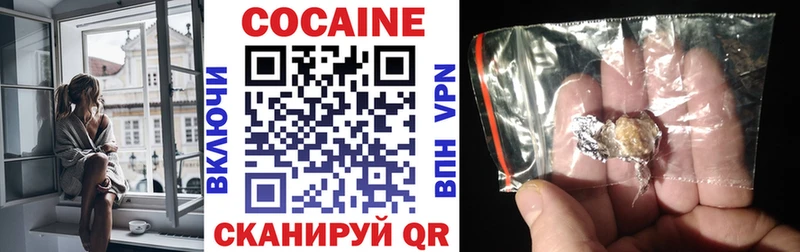 COCAIN FishScale  Буй 
