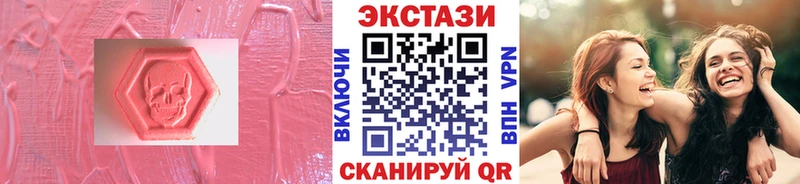 кракен как войти  Буй  Экстази XTC  хочу наркоту 