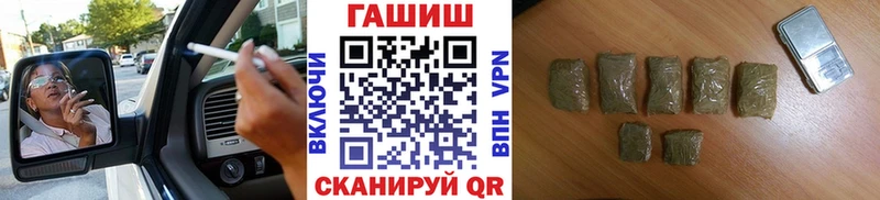 ГАШ убойный  наркошоп  Буй 