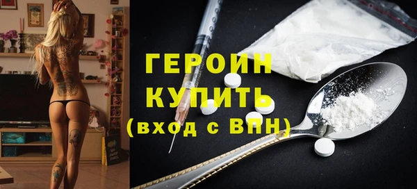 дмт Белокуриха