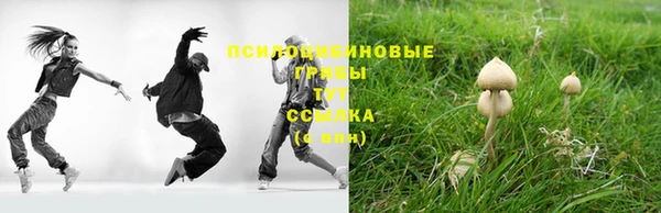альфа пвп VHQ Белоозёрский