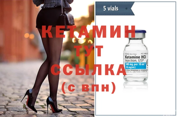 альфа пвп VHQ Белоозёрский
