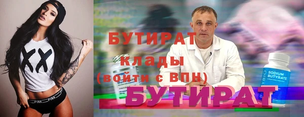 кокаин VHQ Балахна