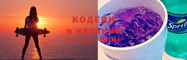 кокаин VHQ Балахна