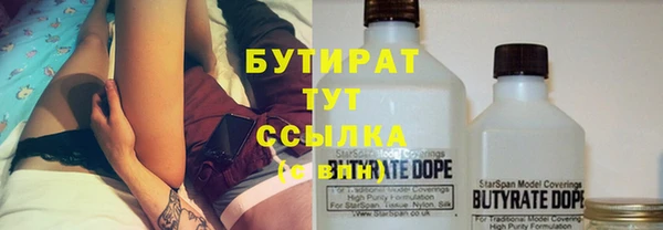 кокаин VHQ Балахна