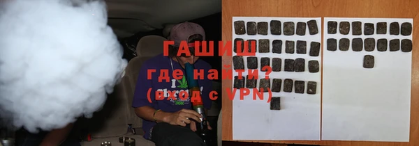 альфа пвп VHQ Белоозёрский