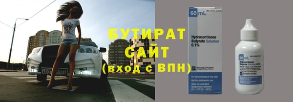 дмт Белокуриха