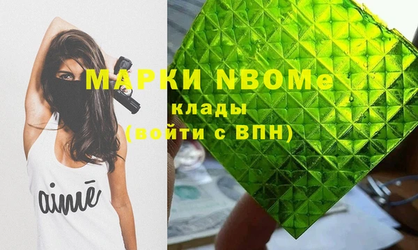альфа пвп VHQ Белоозёрский