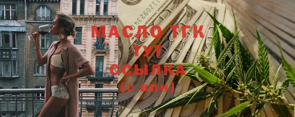альфа пвп VHQ Балабаново