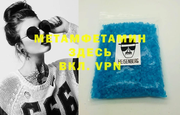 альфа пвп VHQ Балабаново