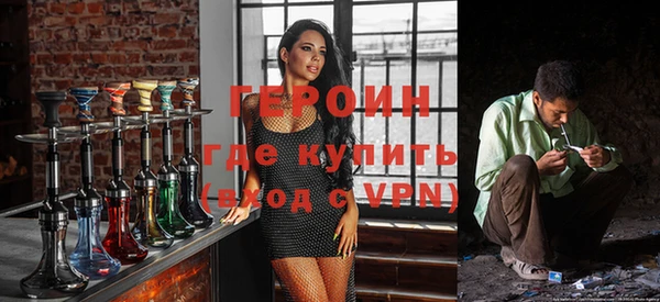 альфа пвп VHQ Белоозёрский