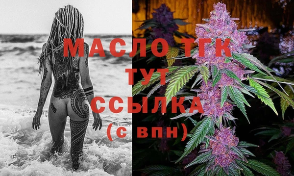 альфа пвп VHQ Белоозёрский