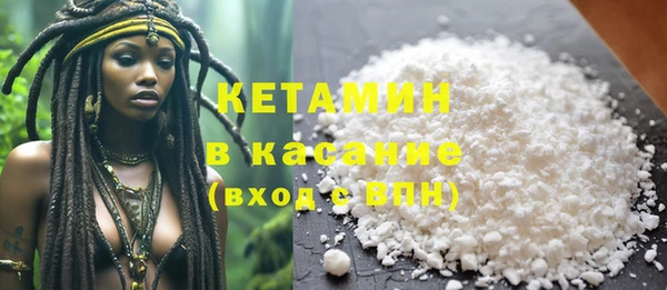 альфа пвп VHQ Белоозёрский