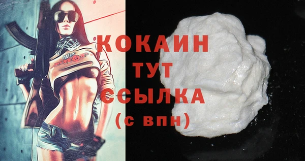 кокаин VHQ Баксан