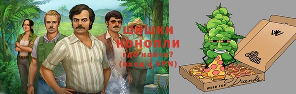 альфа пвп VHQ Балабаново