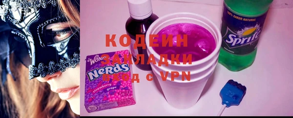 кокаин VHQ Балахна