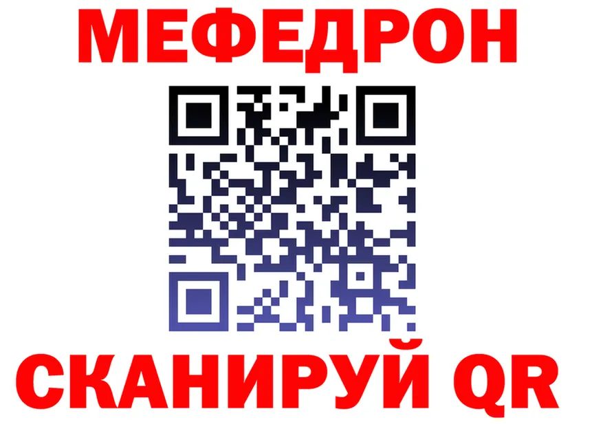 Кодеин Purple Drank зеркало площадка KRAKEN Буй
