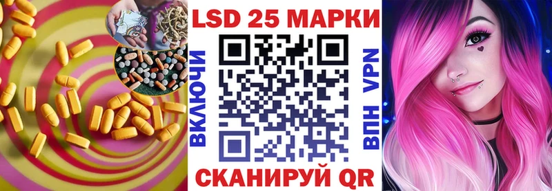 LSD-25 экстази ecstasy  Буй 