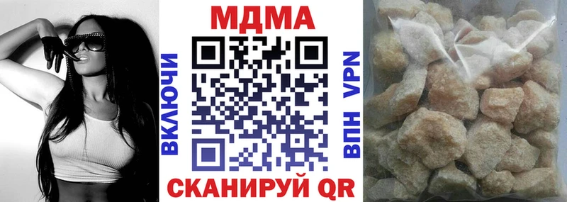 маркетплейс клад  сколько стоит  Буй  МДМА Molly 