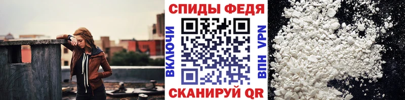 МЕТАМФЕТАМИН кристалл Буй