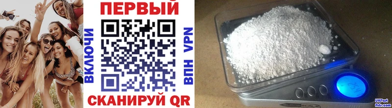 Первитин Methamphetamine Буй
