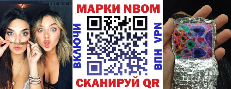 omg ТОР  купить наркотик  Буй  Марки 25I-NBOMe 1,5мг 
