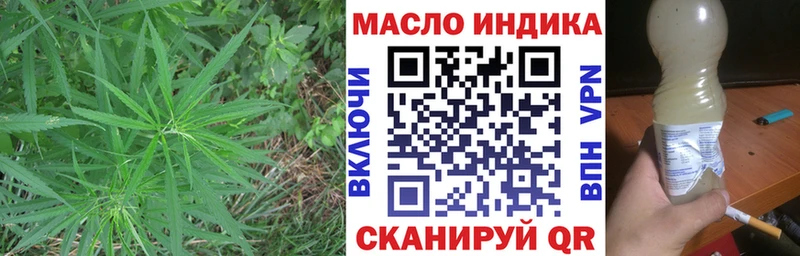 площадка клад  Буй  Дистиллят ТГК жижа  закладки 